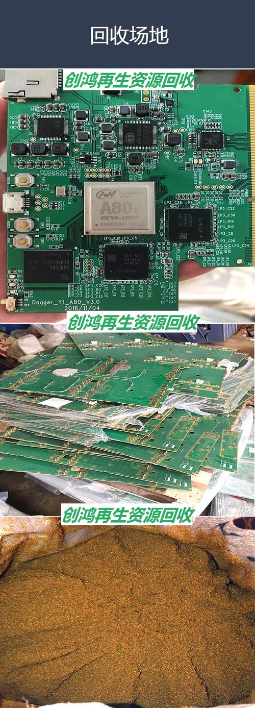 電路板回收設(shè)備從廢舊線路板中提取金屬銅設(shè)備多少錢，電路板回收設(shè)備多少錢 興茂設(shè)備